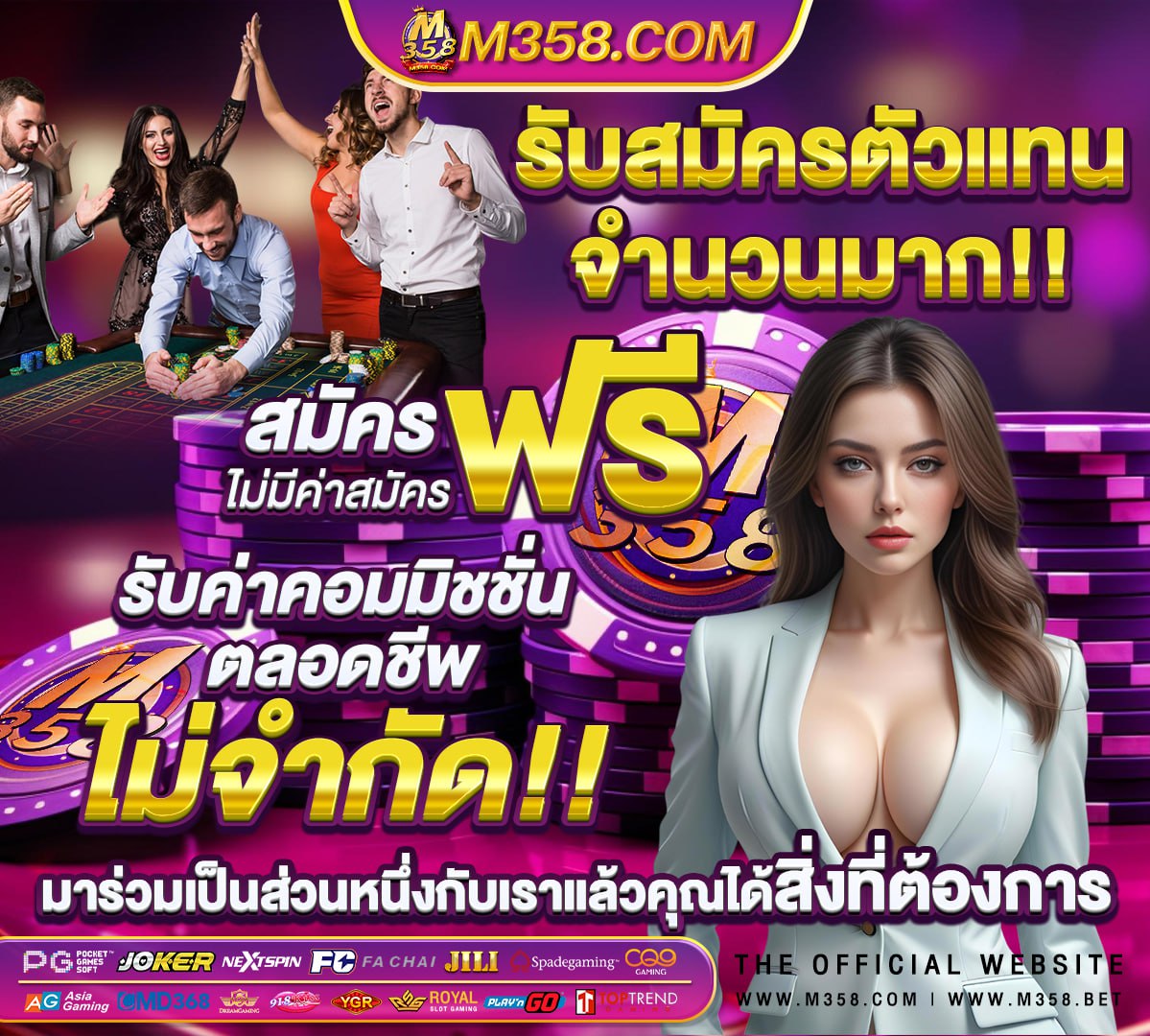 วิธี สมัคร bet365